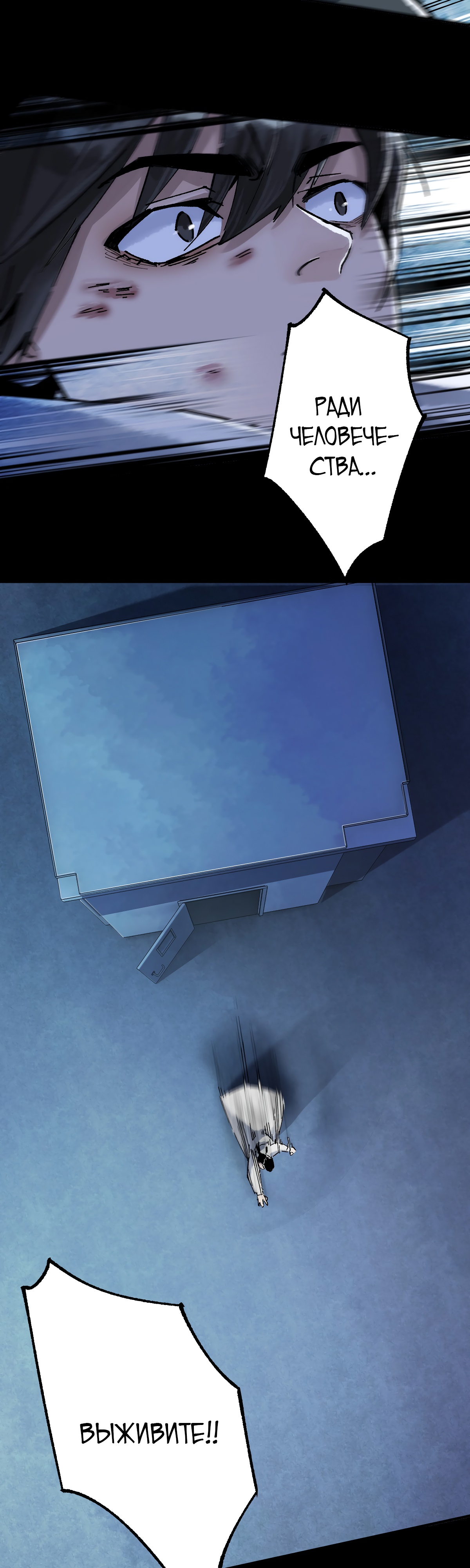 Глава 1 - страница 19