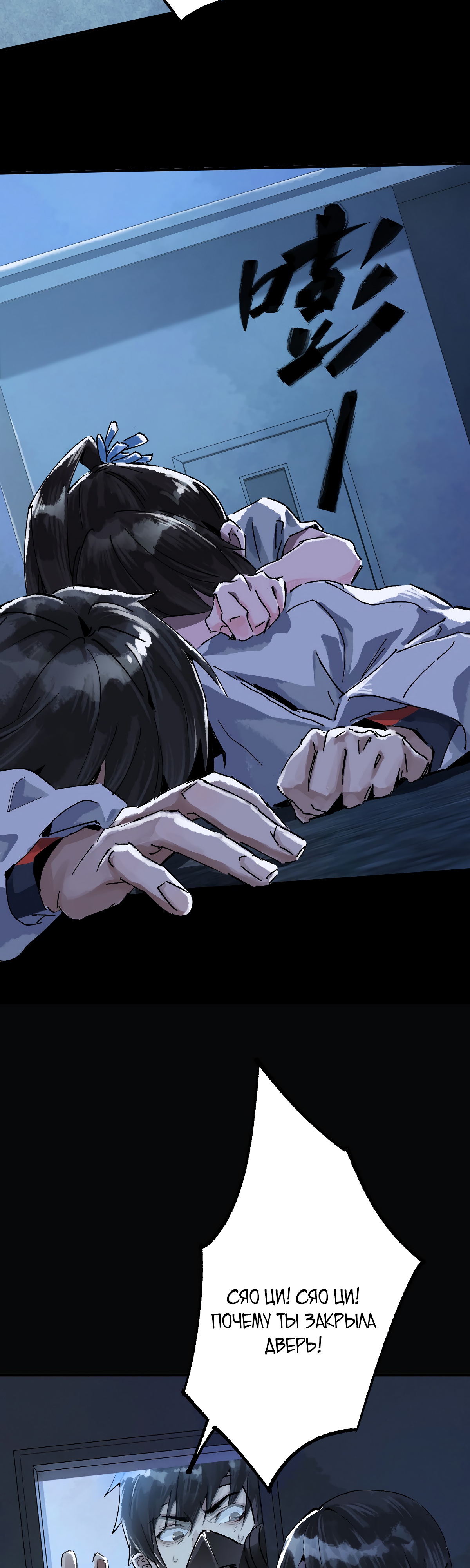 Глава 1 - страница 20