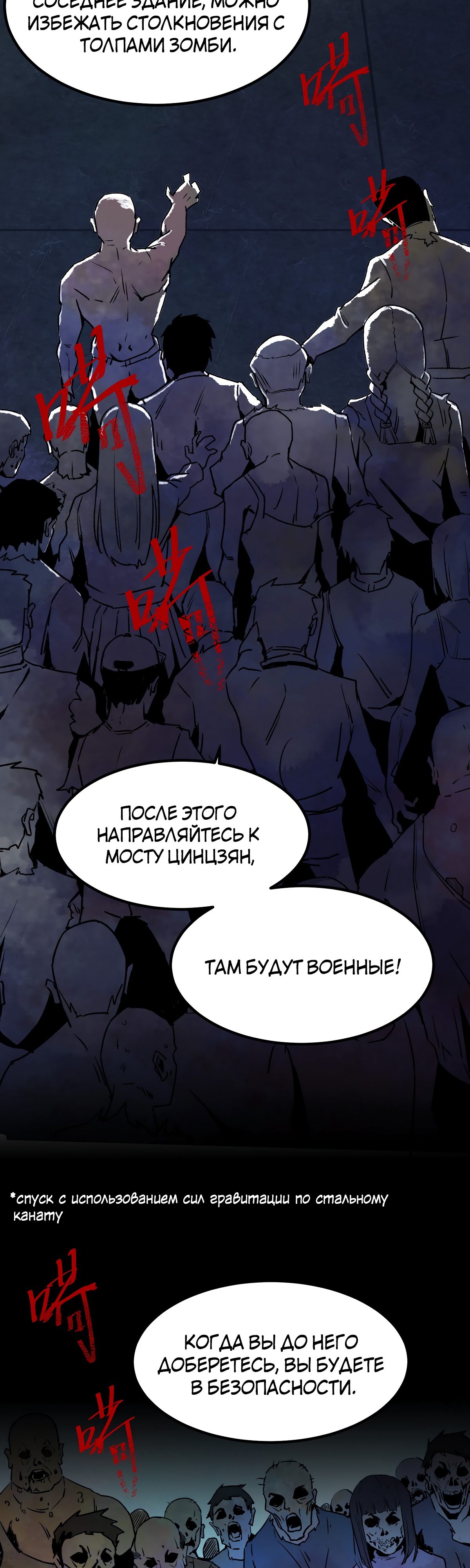 Глава 1 - страница 22