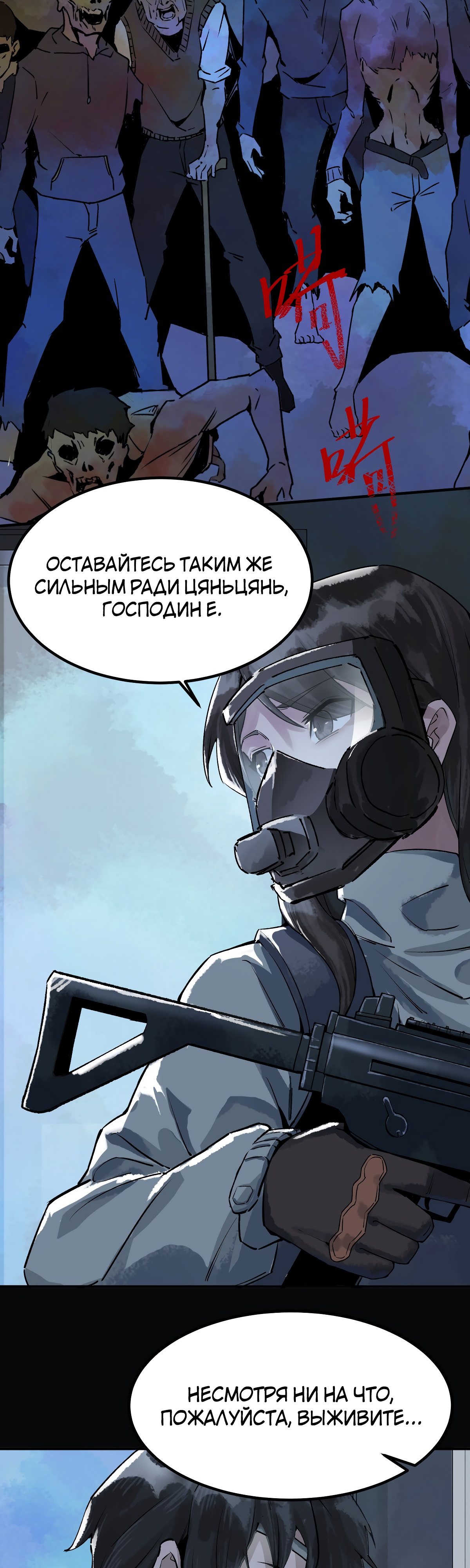 Глава 1 - страница 23