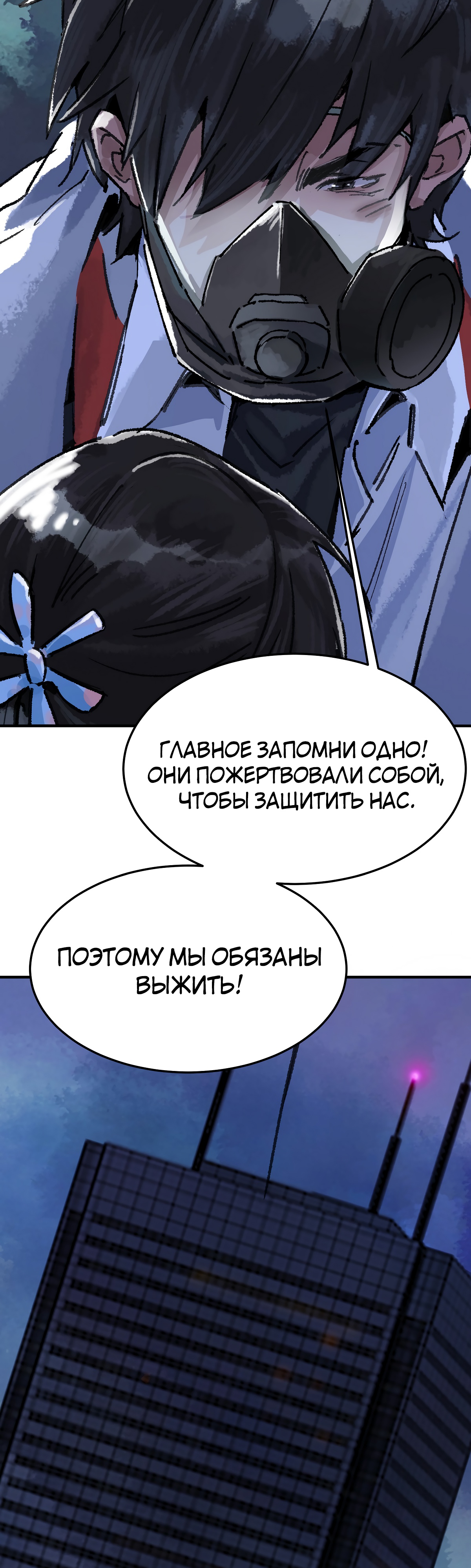 Глава 1 - страница 30