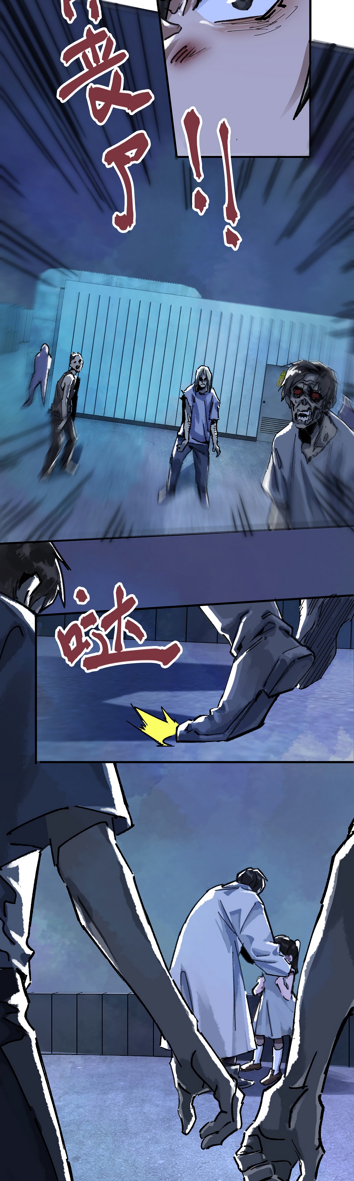 Глава 1 - страница 33