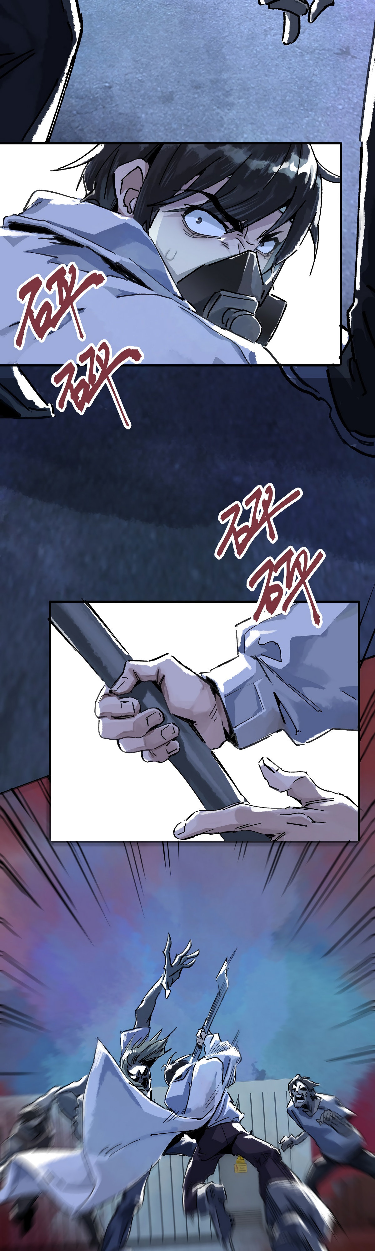 Глава 1 - страница 34