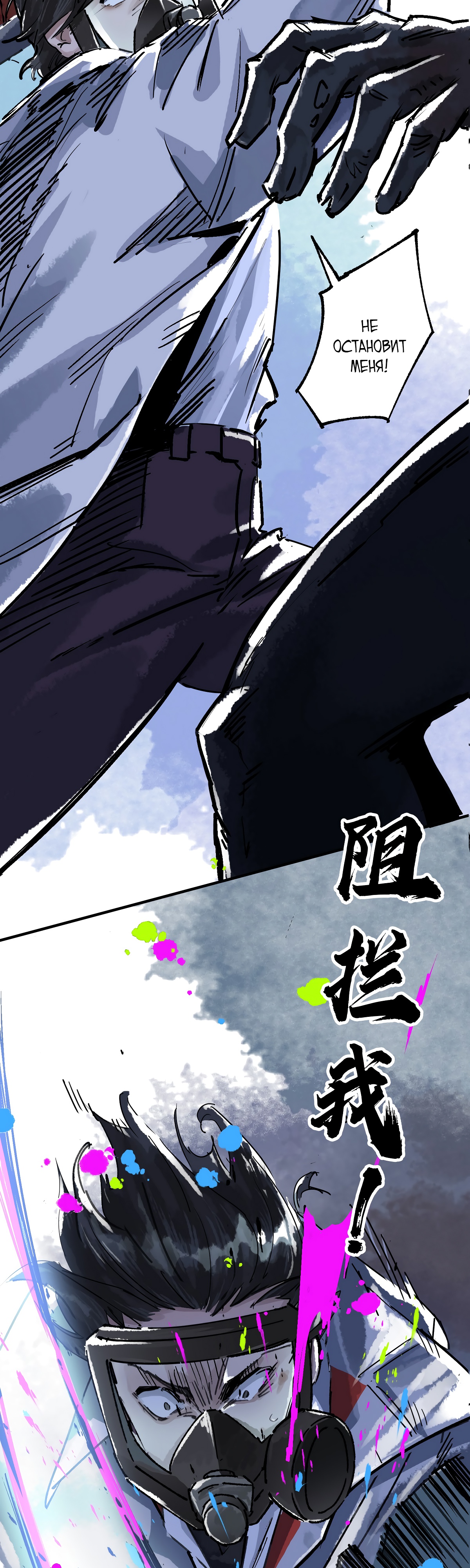 Глава 1 - страница 37