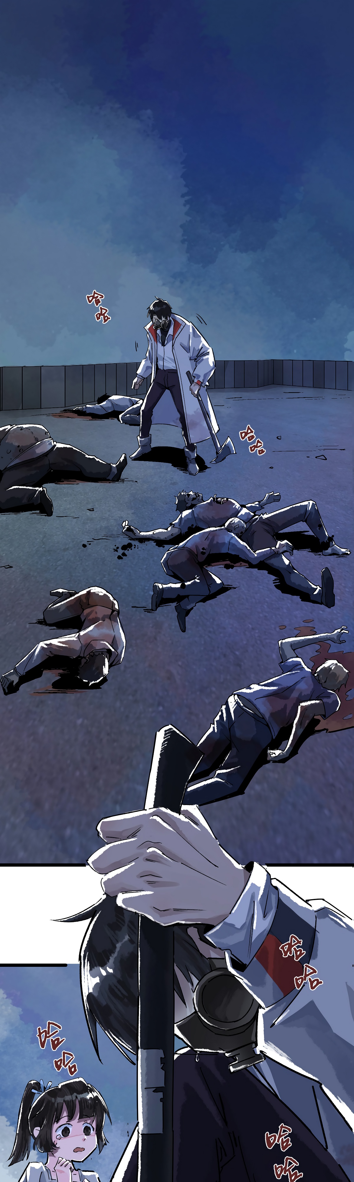 Глава 1 - страница 39