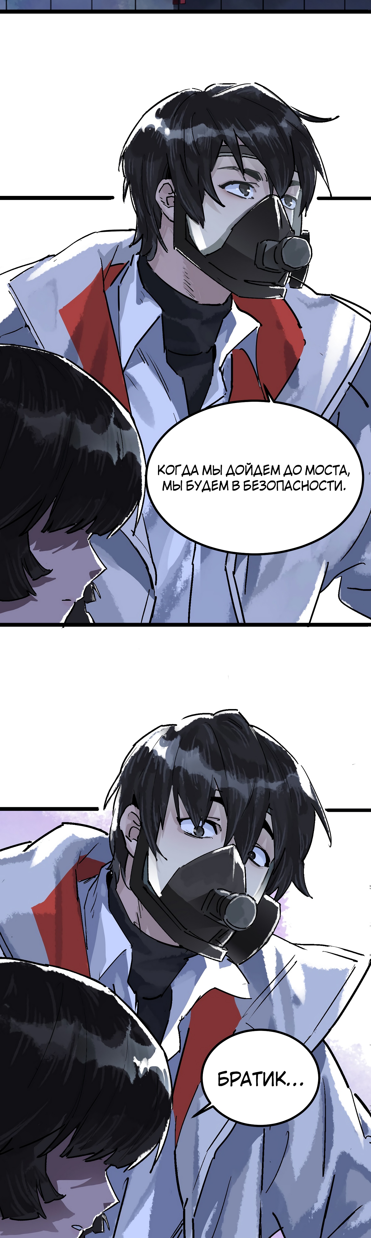 Глава 1 - страница 41