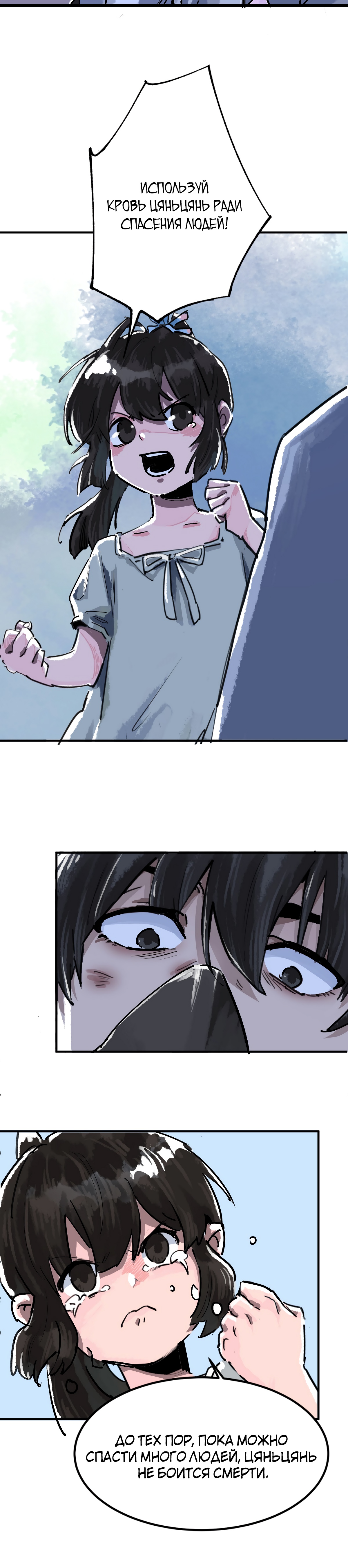 Глава 1 - страница 42