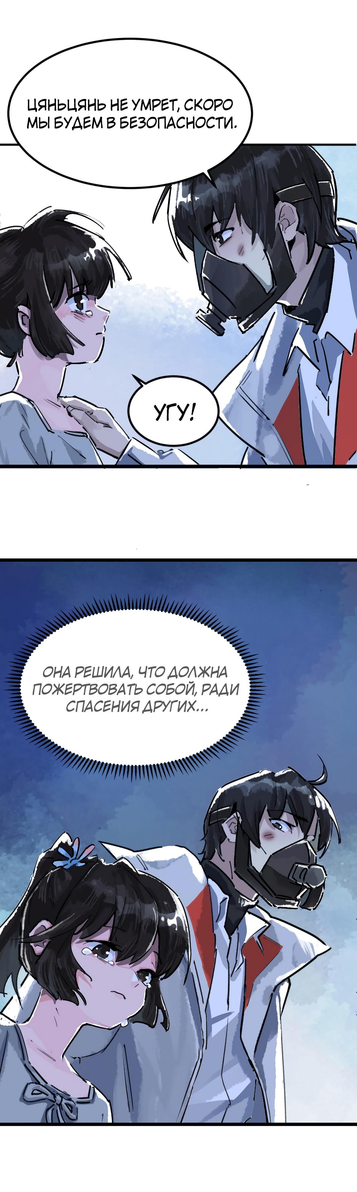 Глава 1 - страница 43