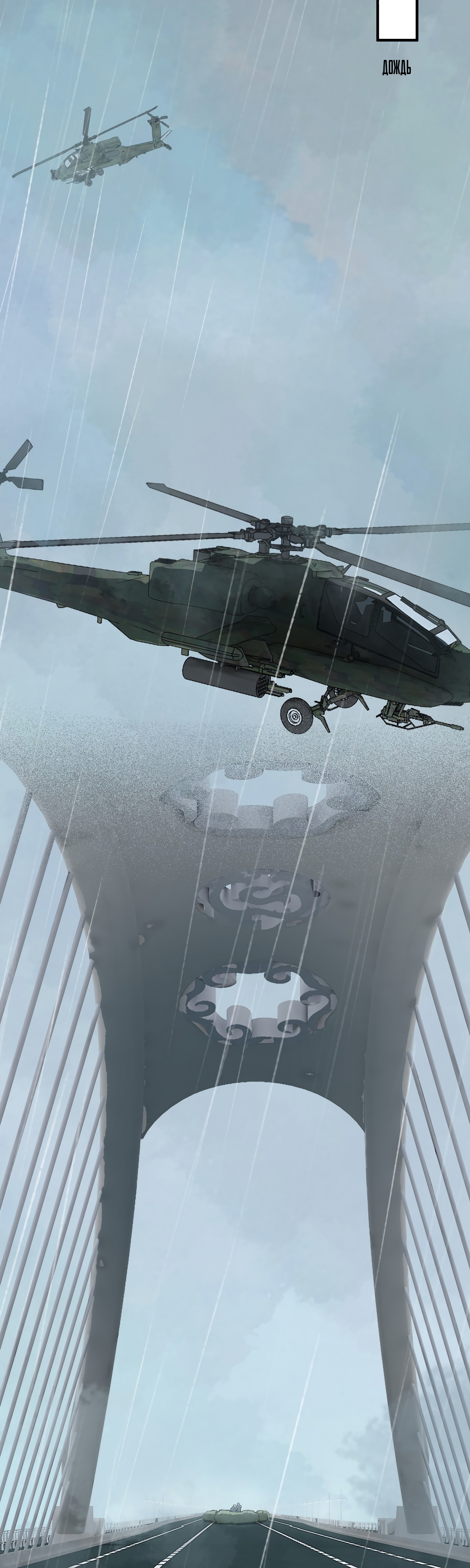 Глава 1 - страница 45