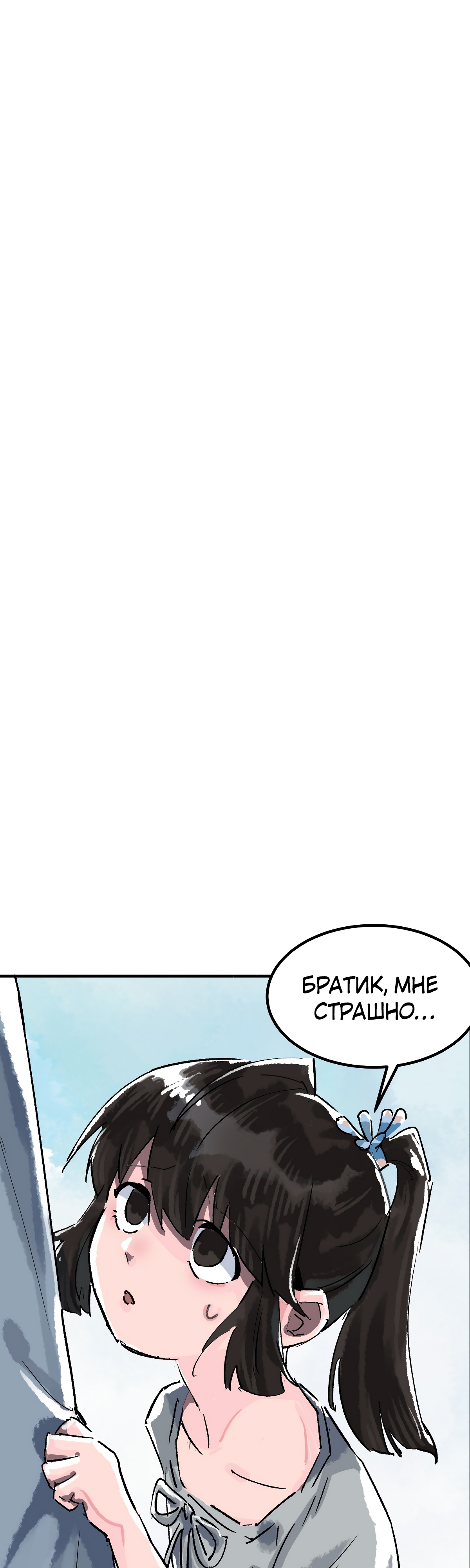 Глава 1 - страница 55