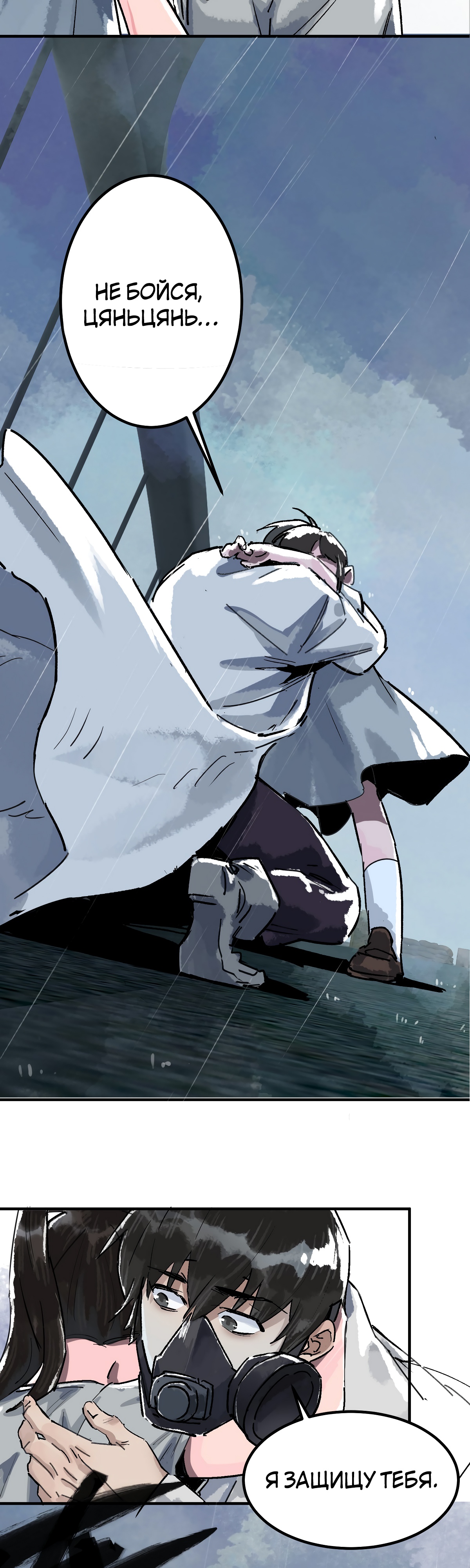 Глава 1 - страница 56