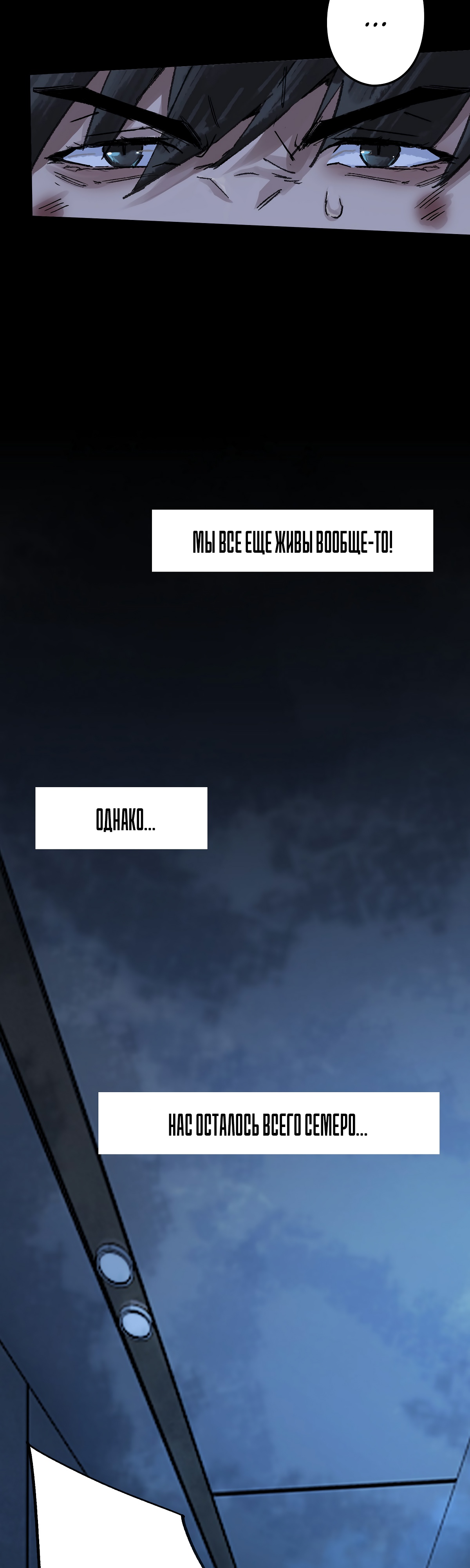 Глава 1 - страница 6