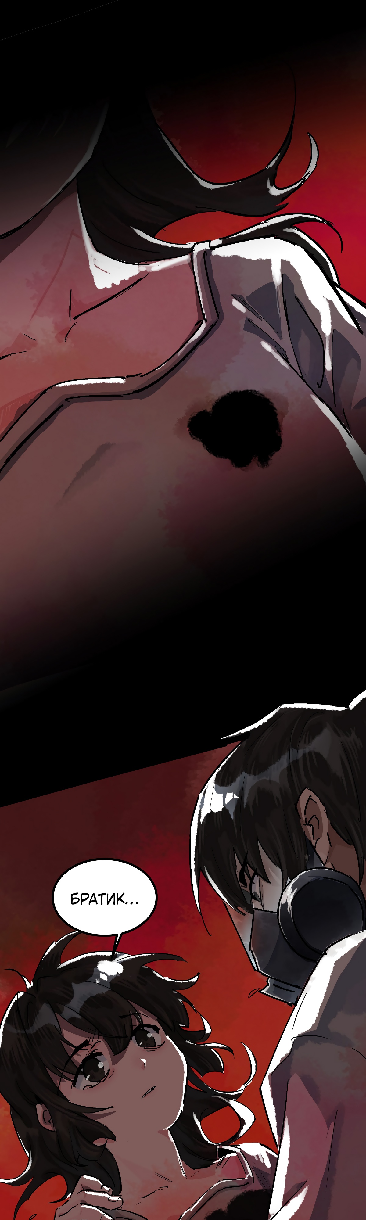 Глава 1 - страница 61