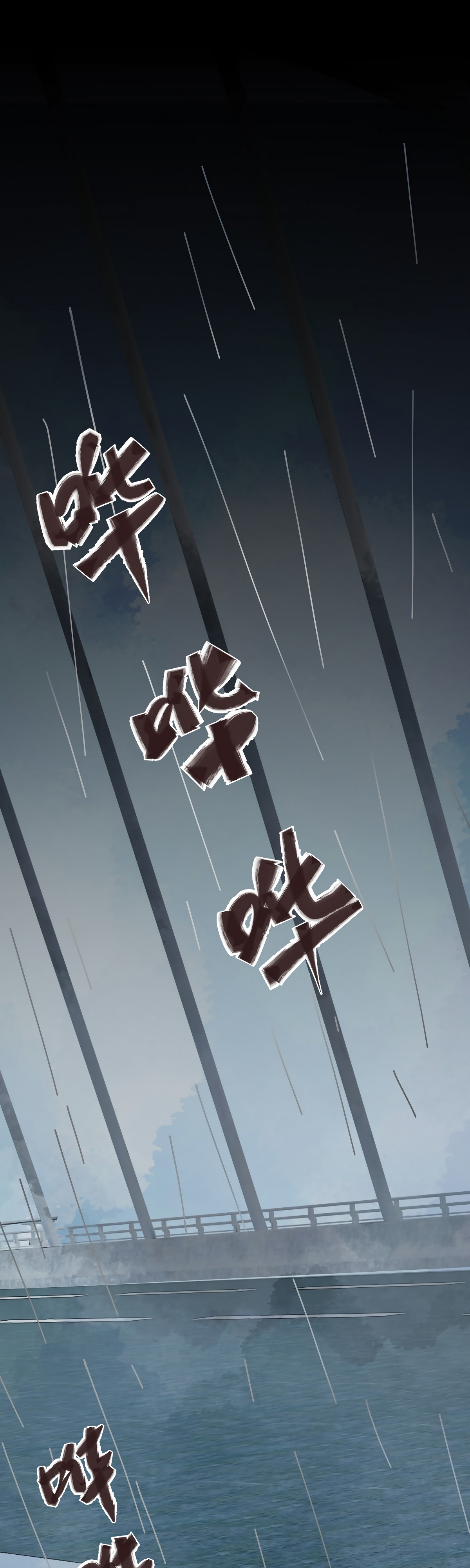 Глава 1 - страница 66