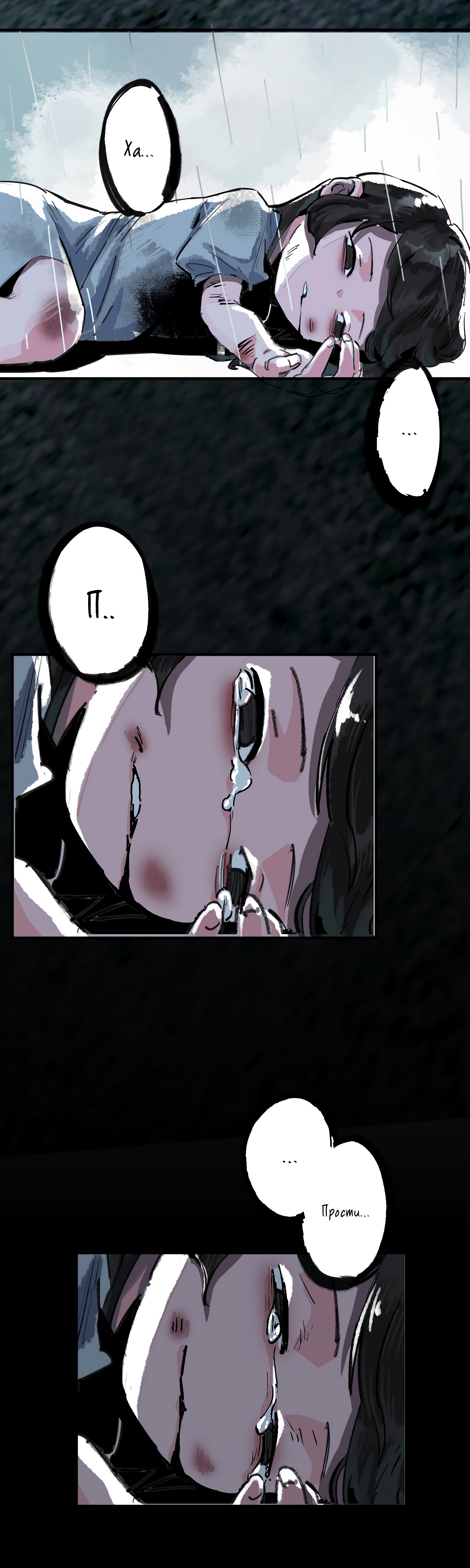 Глава 1 - страница 68