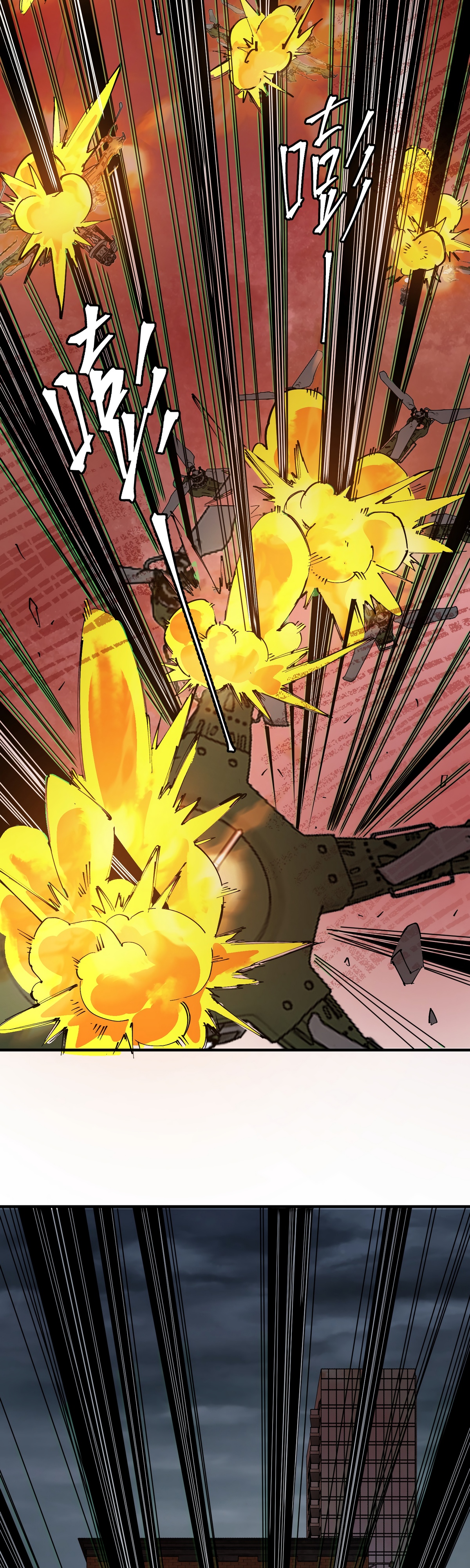 Глава 12 - страница 12