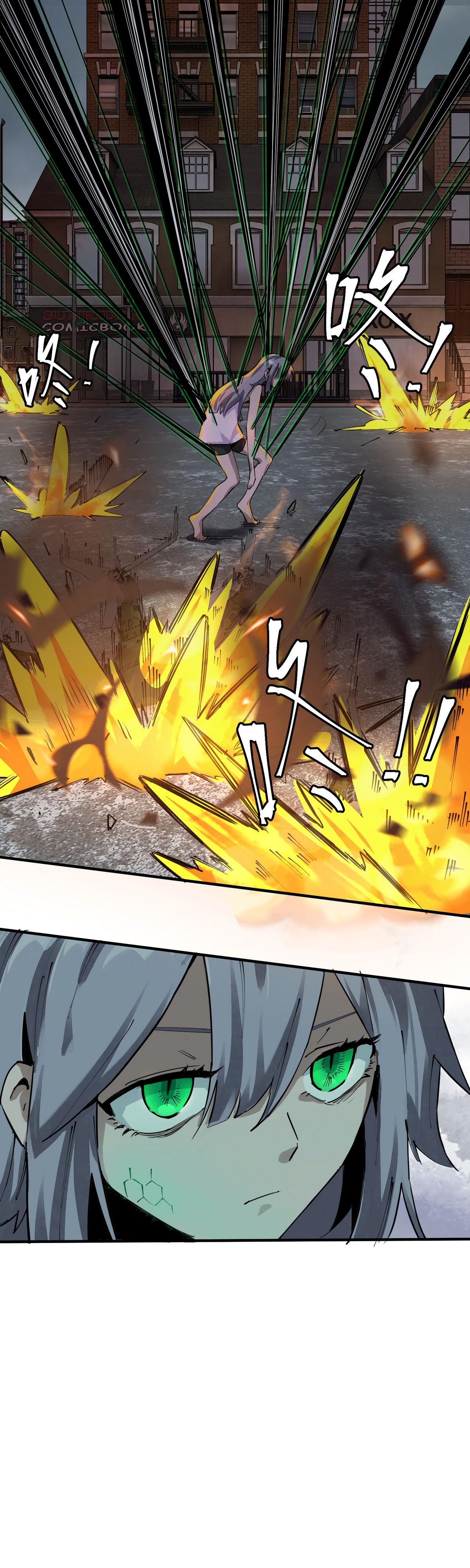 Глава 12 - страница 13