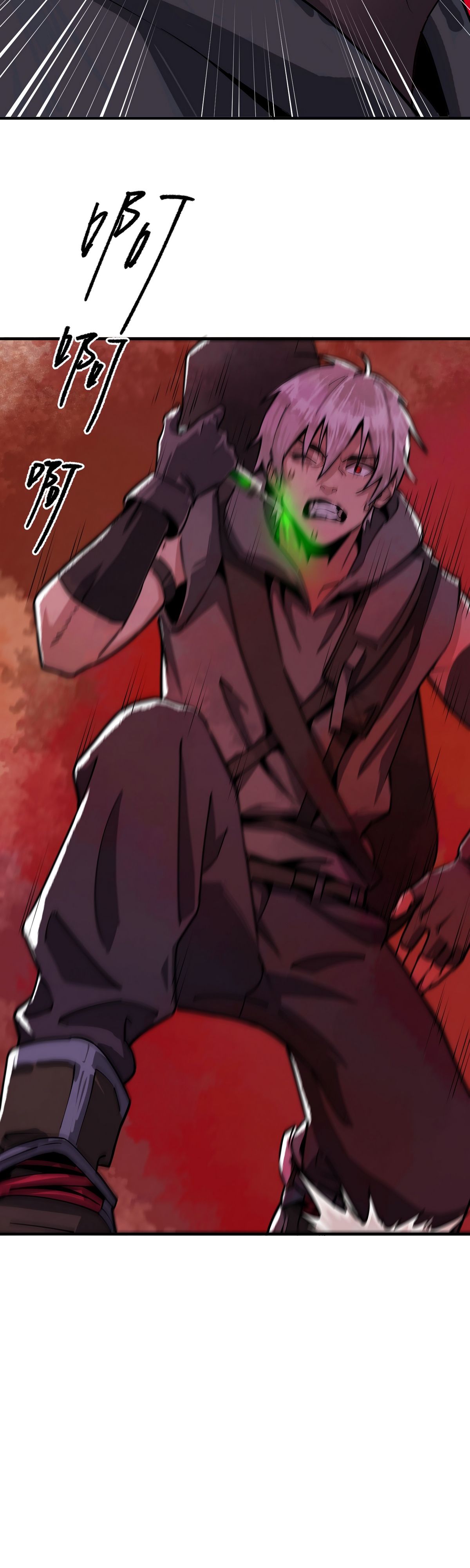 Глава 13 - страница 14