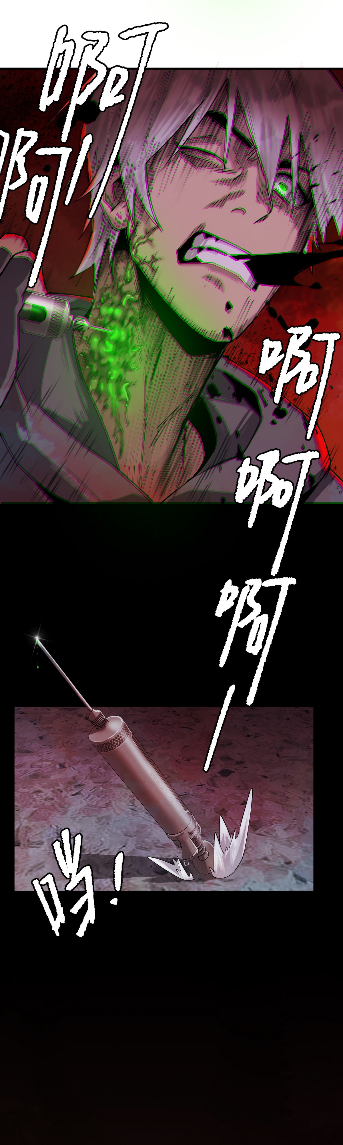 Глава 13 - страница 16