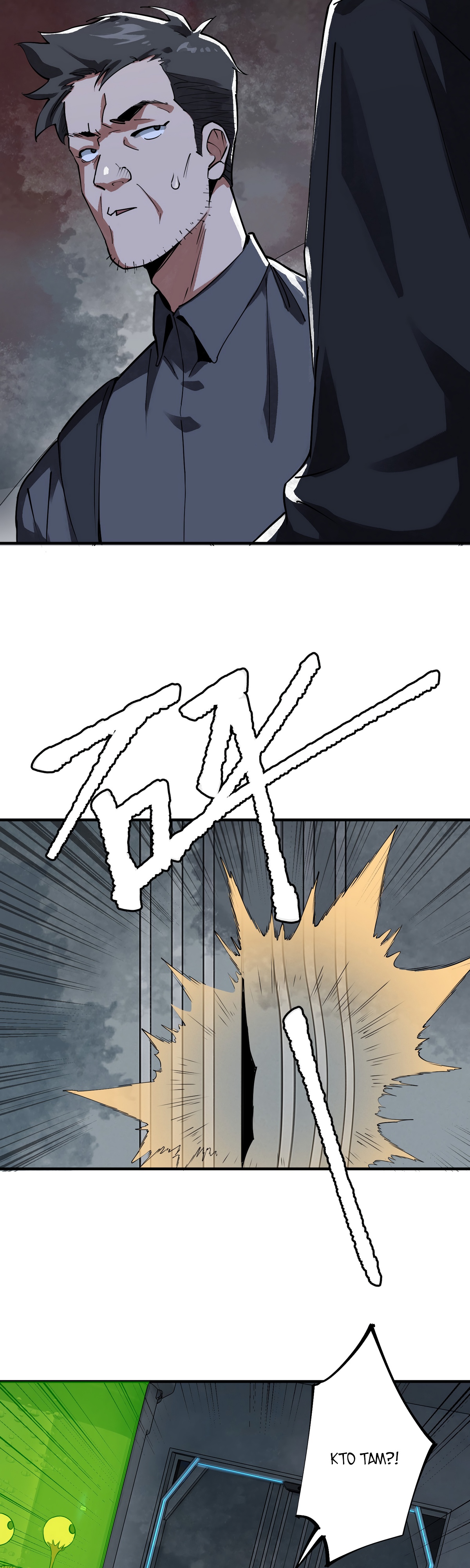 Глава 13 - страница 27