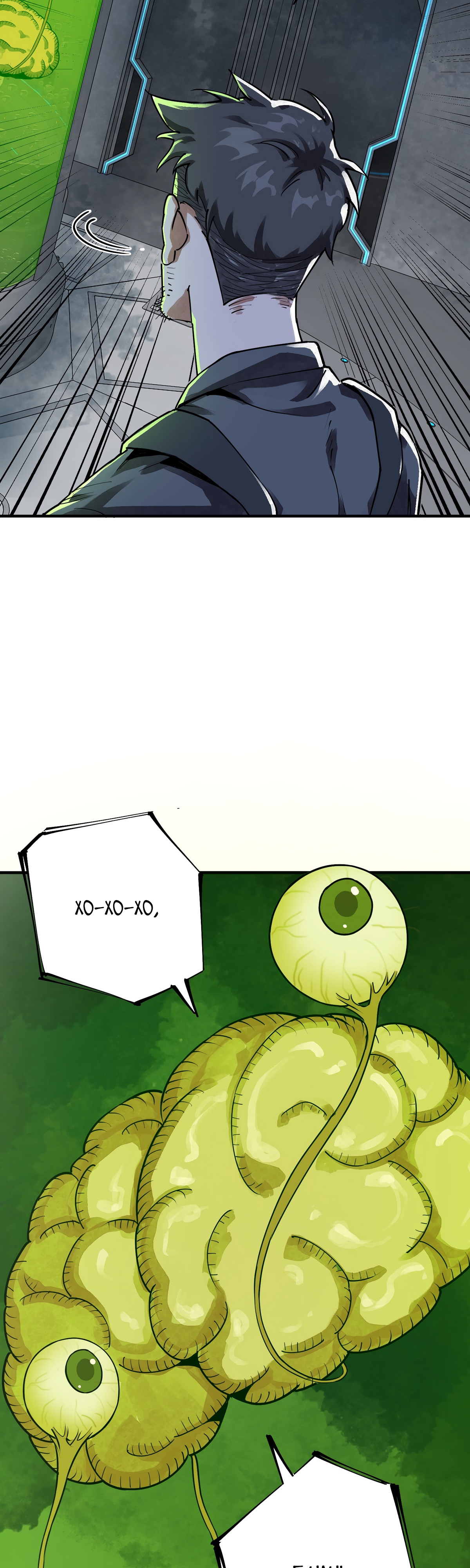 Глава 13 - страница 28