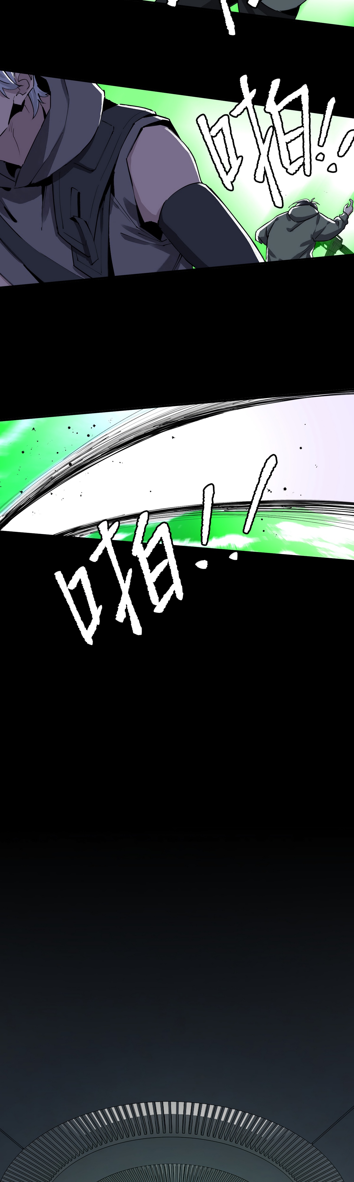 Глава 14 - страница 11