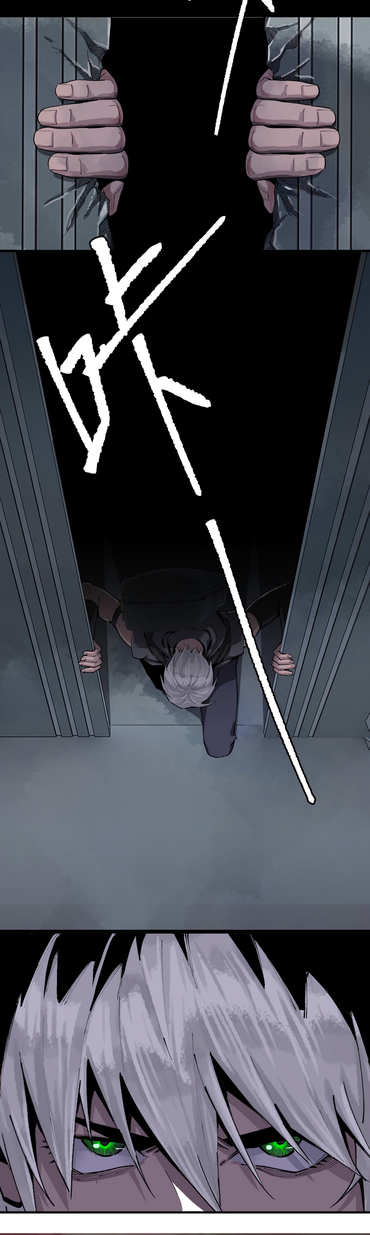 Глава 14 - страница 6