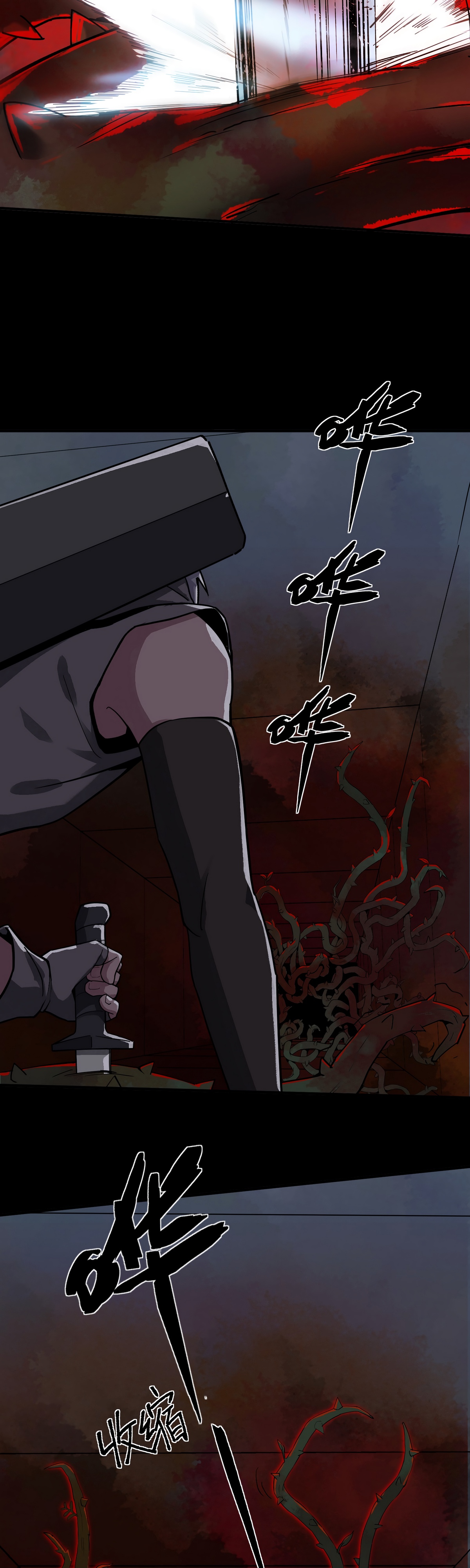 Глава 15 - страница 19