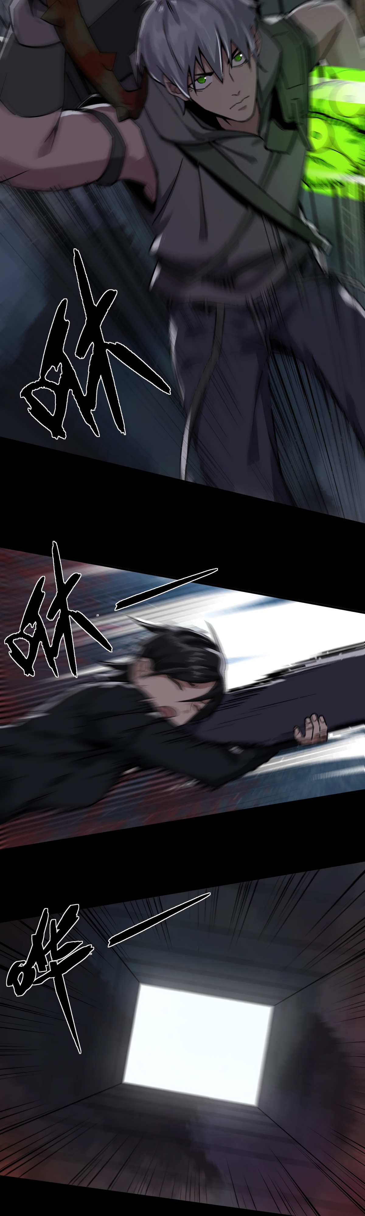 Глава 15 - страница 21