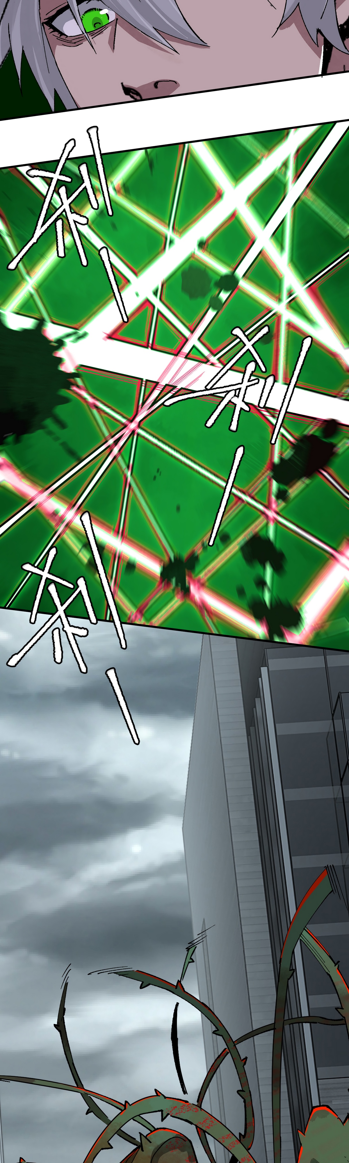 Глава 15 - страница 26