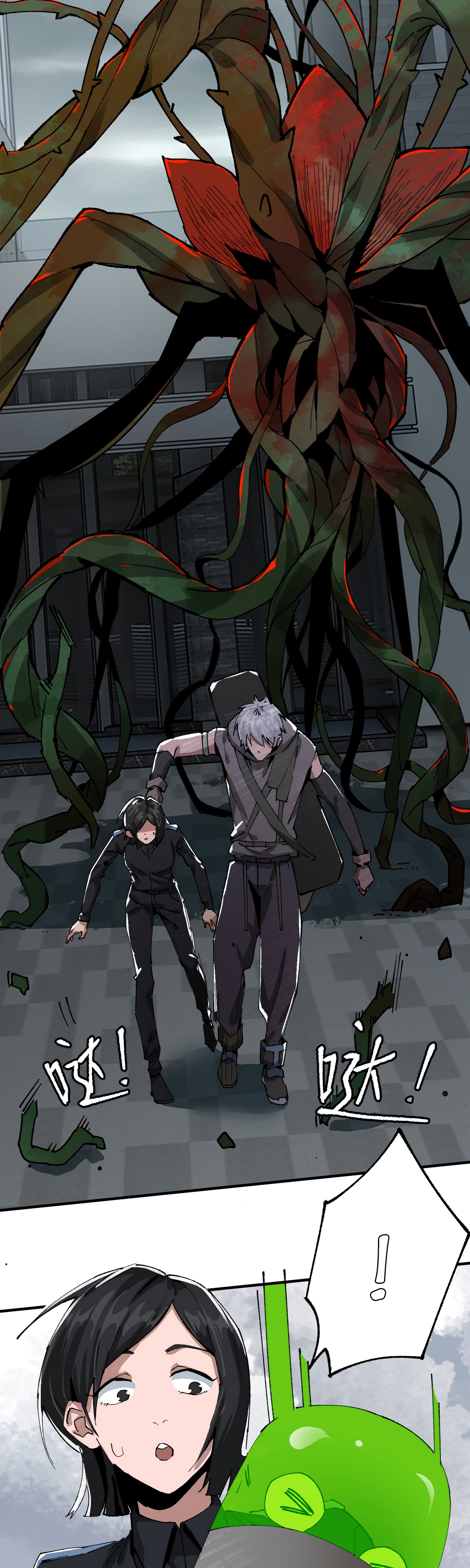 Глава 15 - страница 27