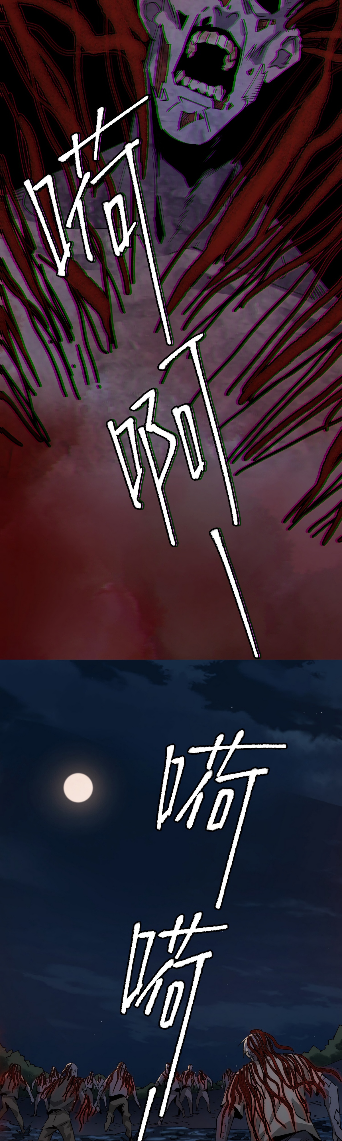 Глава 16 - страница 10