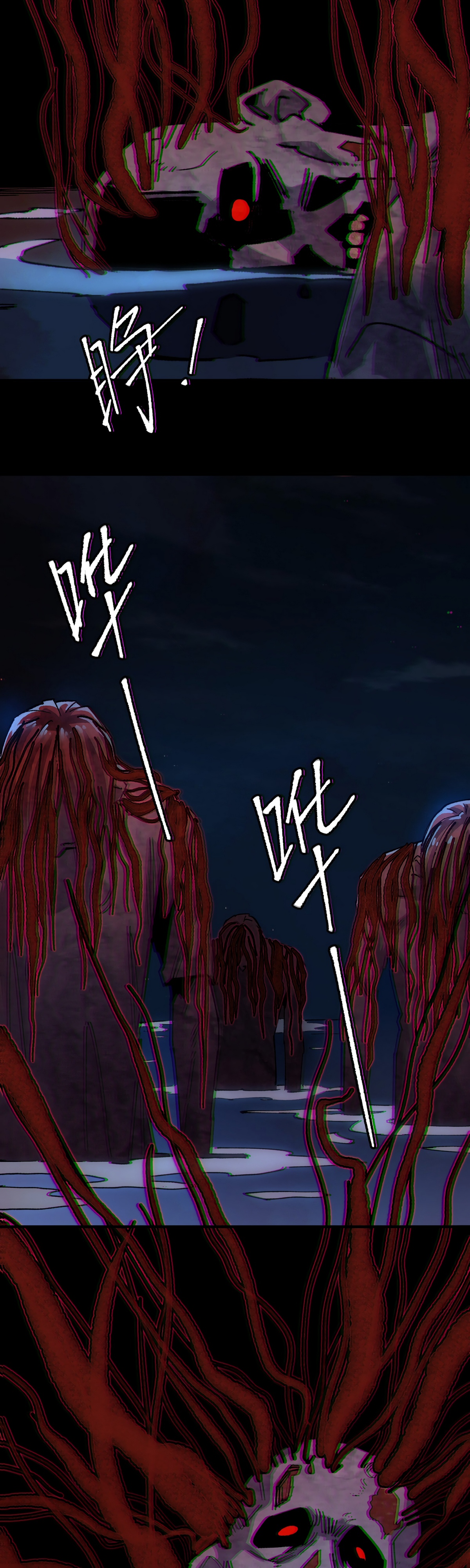 Глава 16 - страница 9