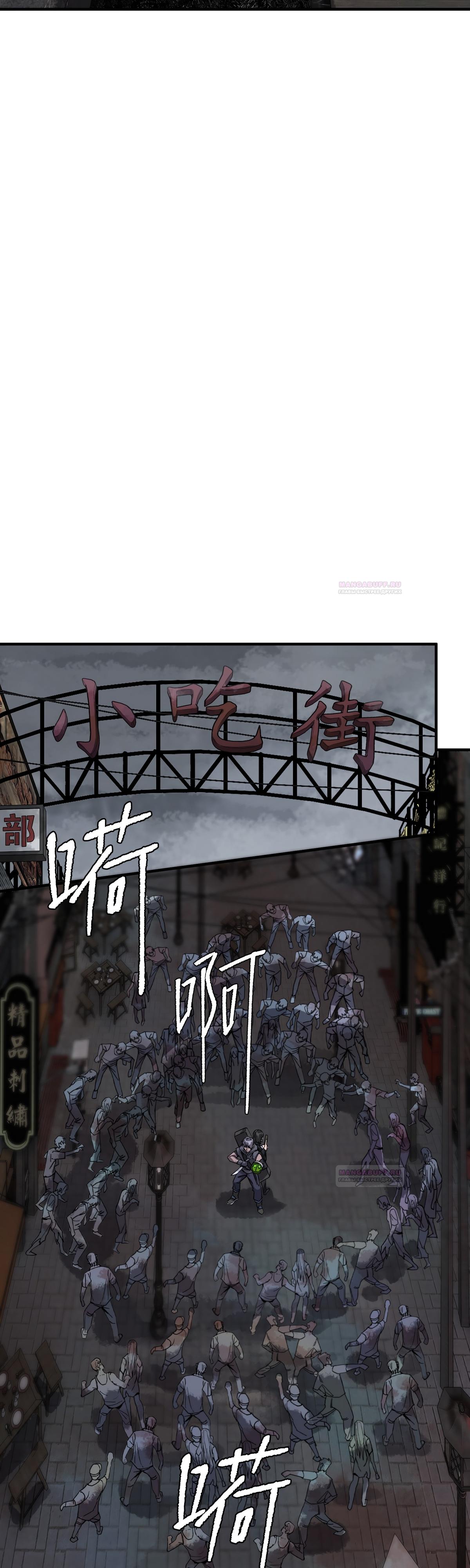 Глава 17 - страница 13