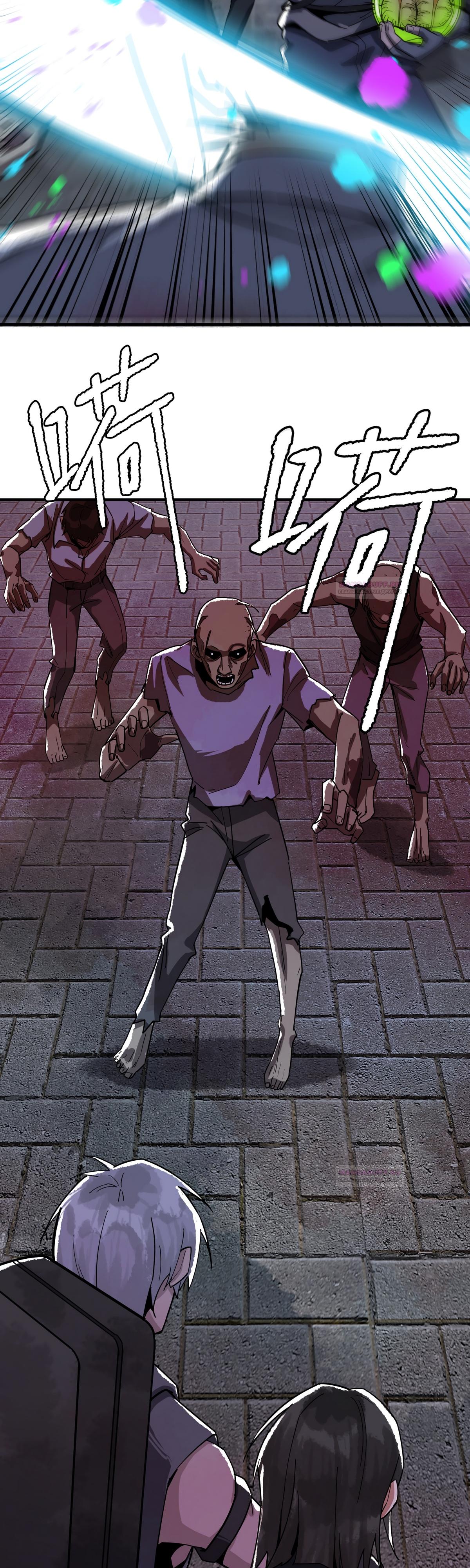 Глава 17 - страница 17