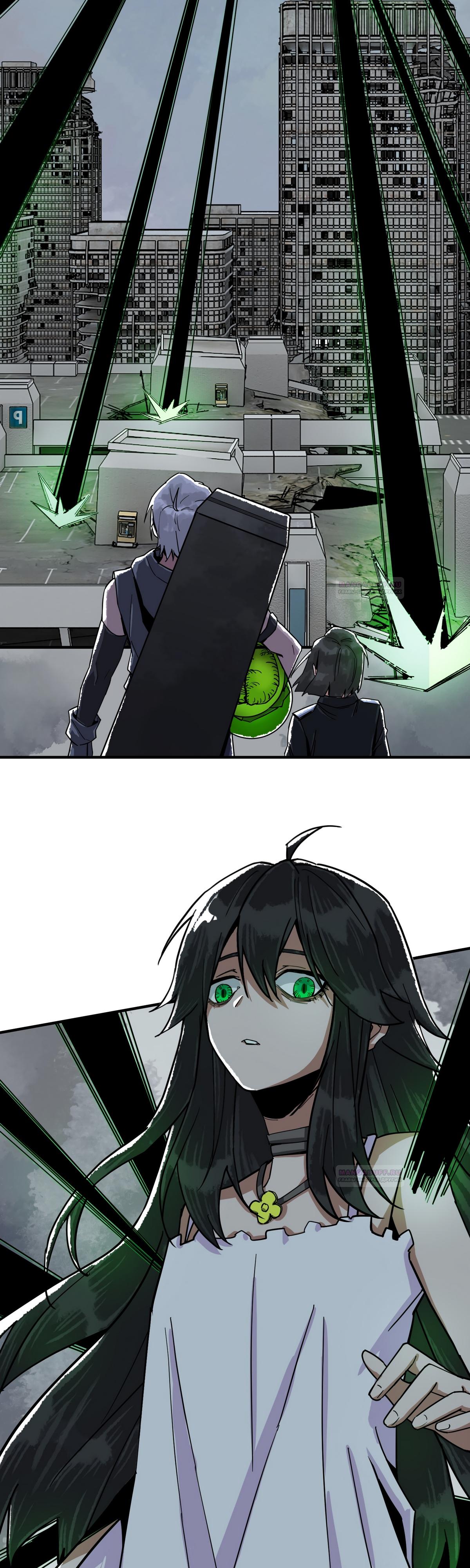 Глава 18 - страница 10