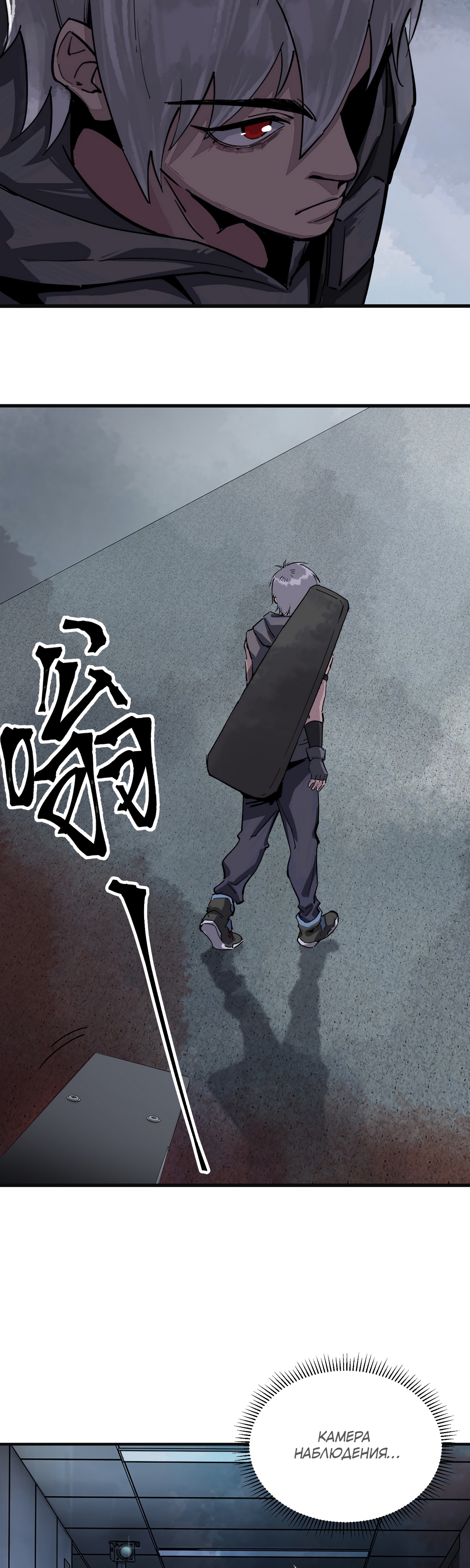 Глава 9 - страница 12