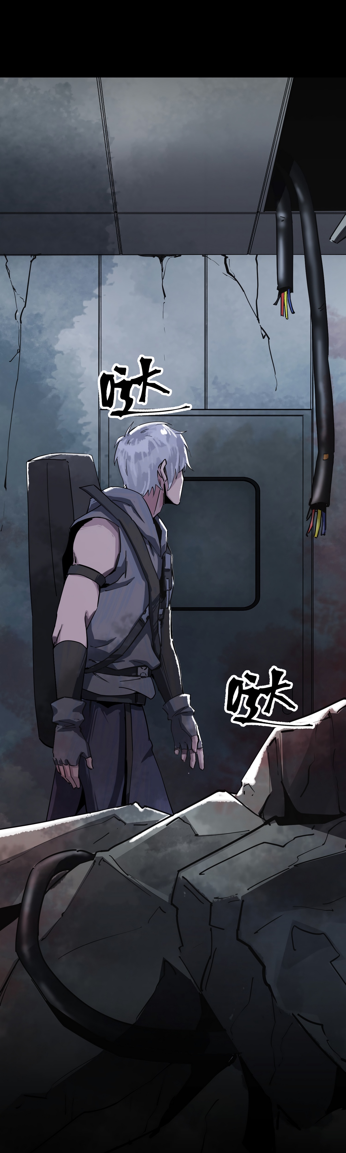 Глава 9 - страница 14