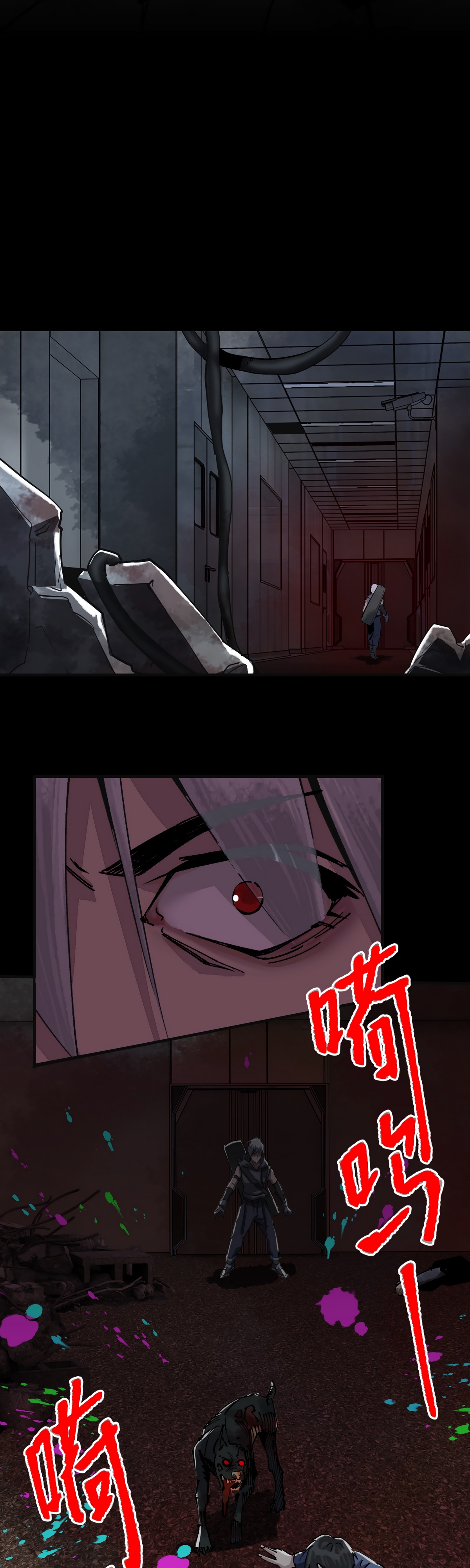 Глава 9 - страница 15