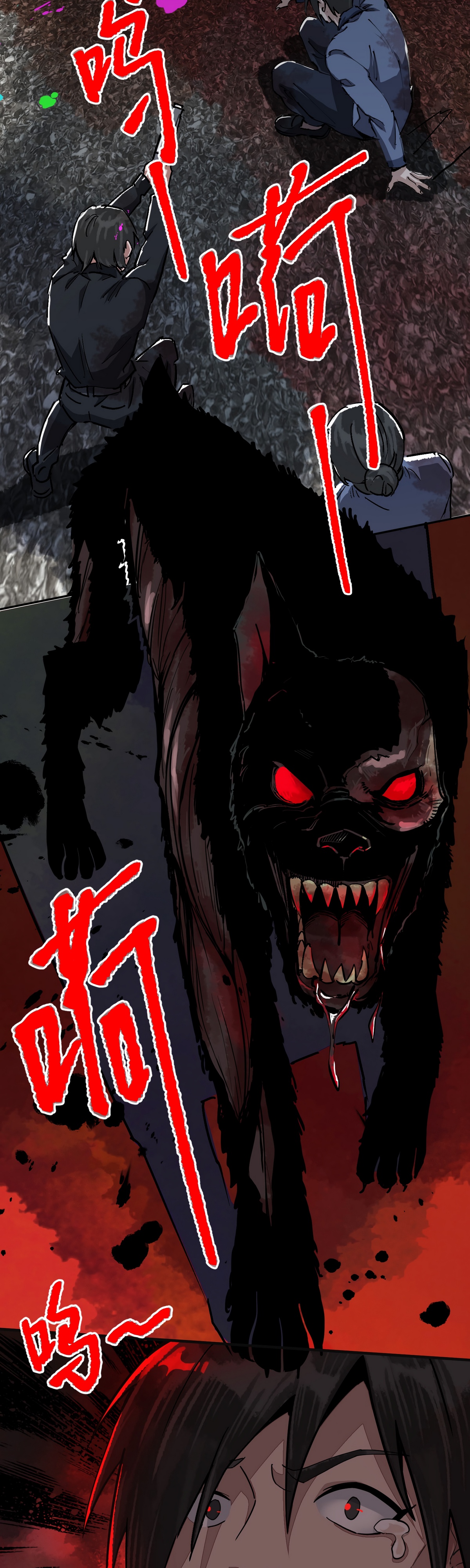 Глава 9 - страница 16