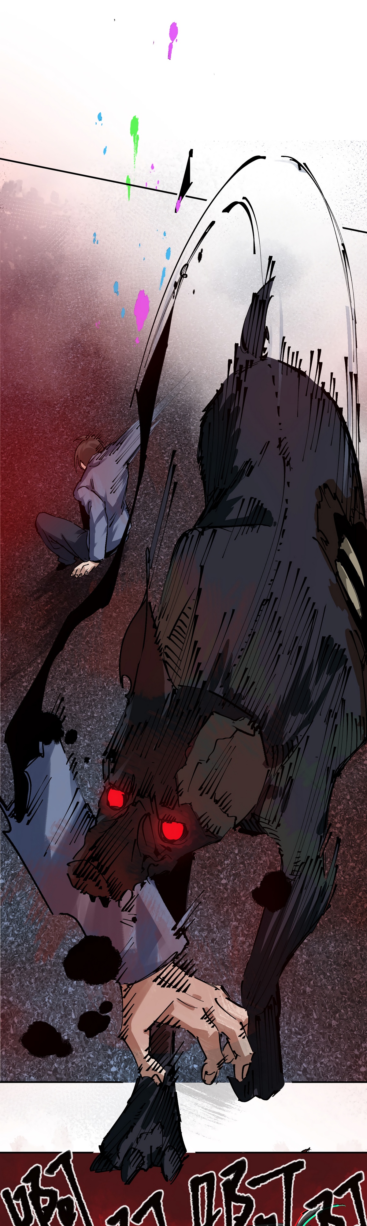 Глава 9 - страница 18