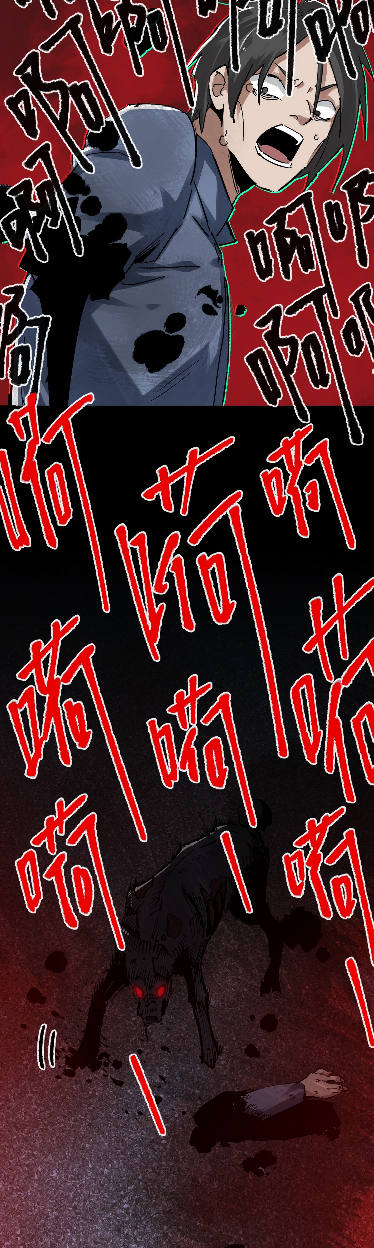 Глава 9 - страница 19