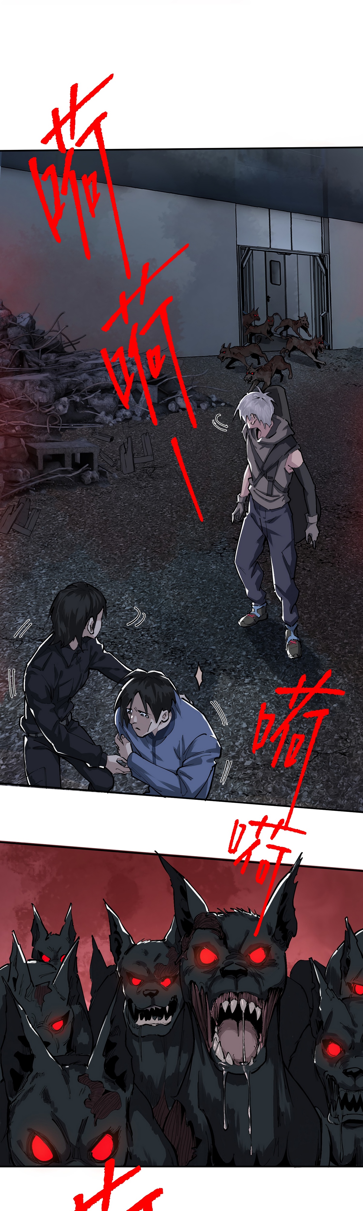 Глава 9 - страница 24