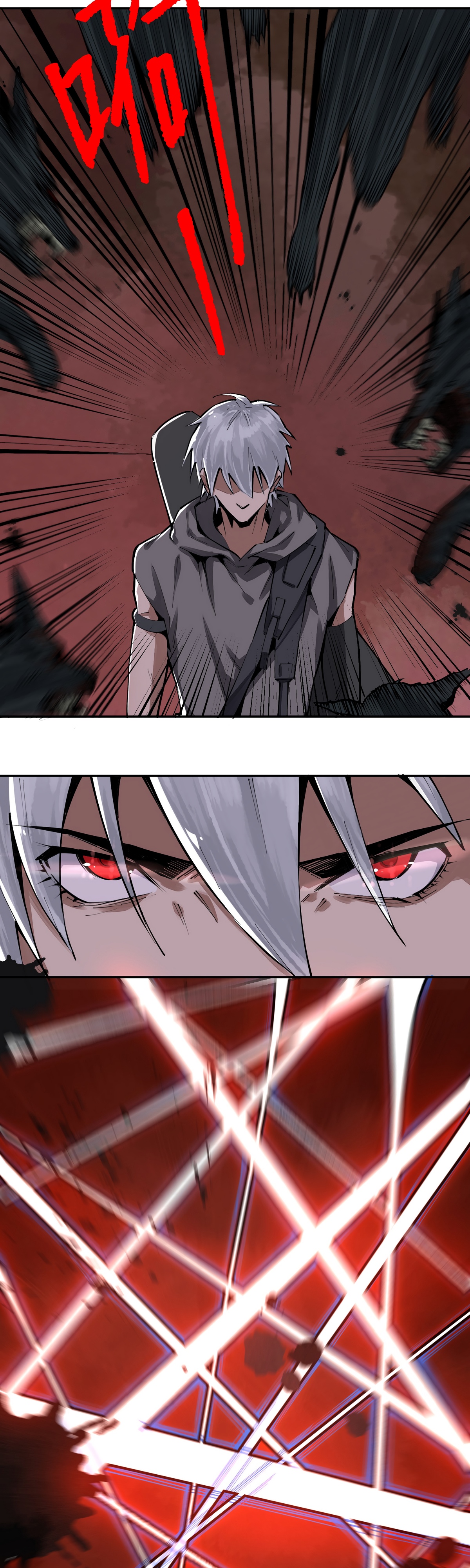 Глава 9 - страница 25