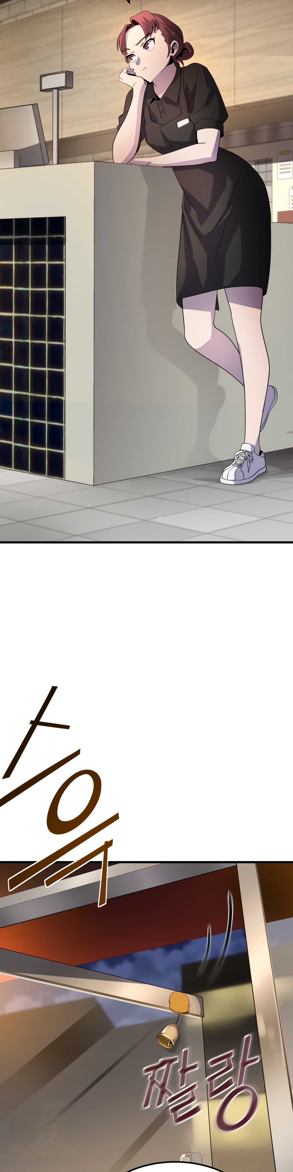 Глава 10 - страница 10