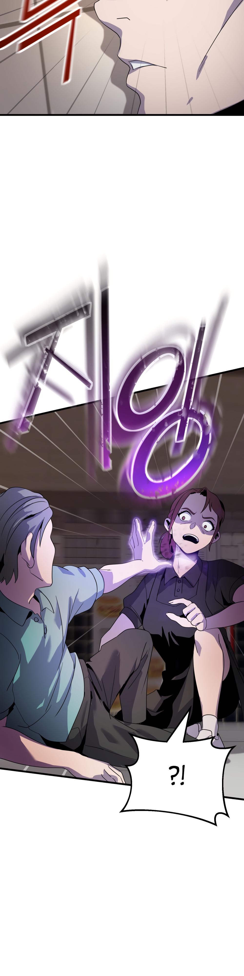 Глава 10 - страница 18