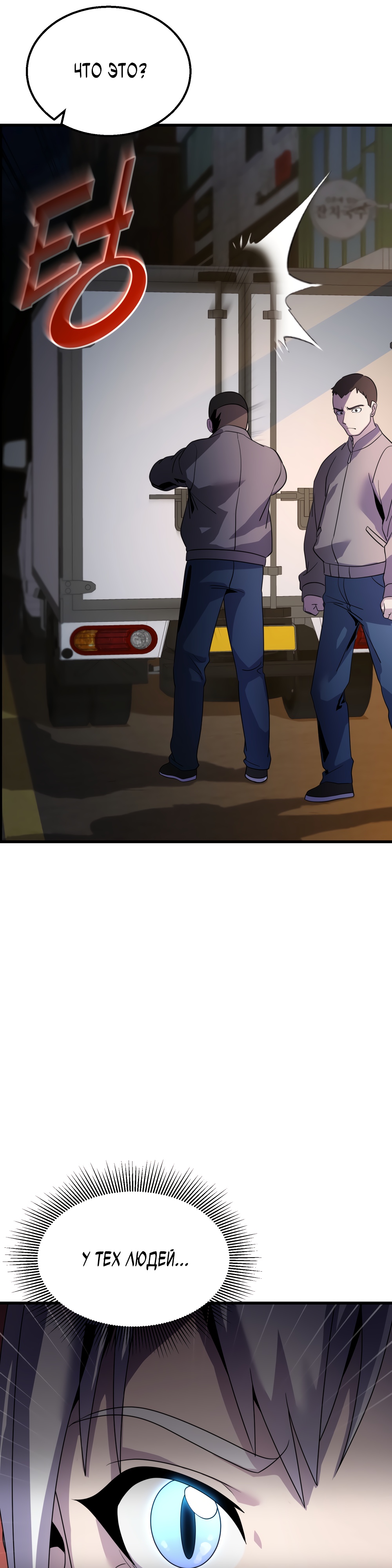 Глава 10 - страница 25