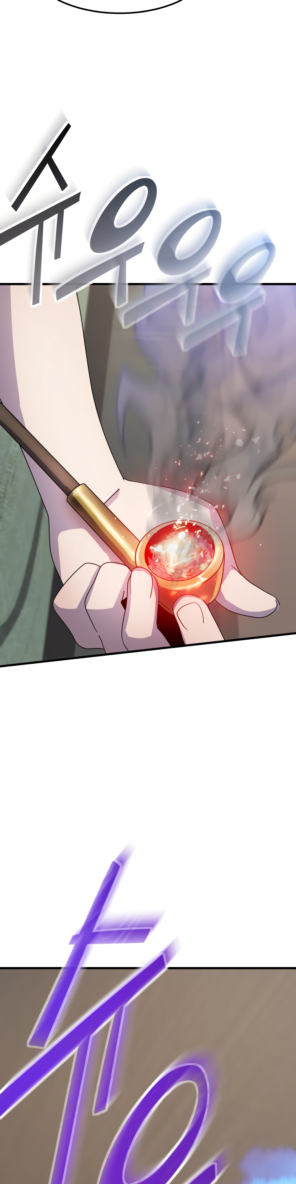 Глава 10 - страница 34