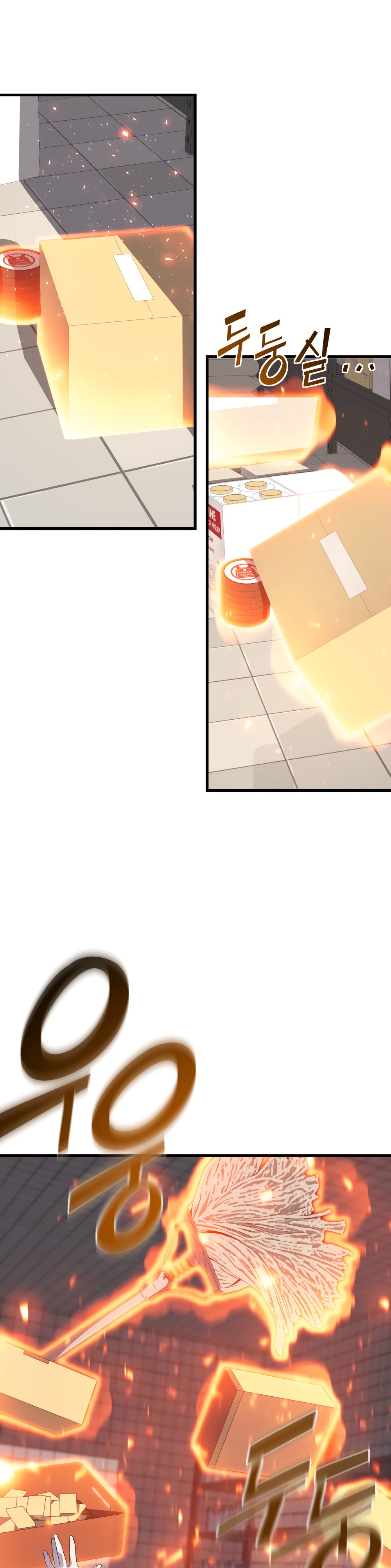 Глава 10 - страница 5