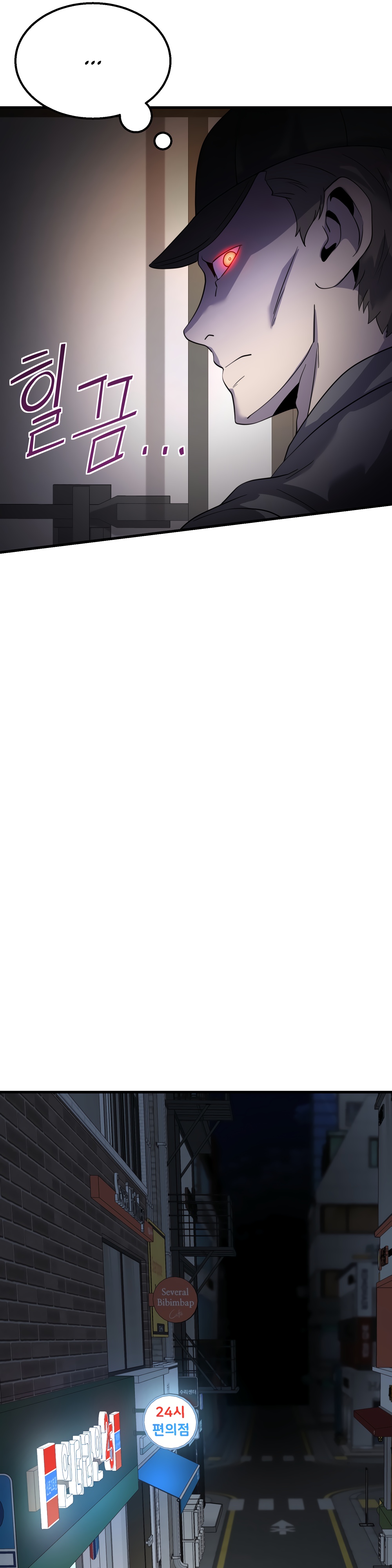 Глава 10 - страница 56